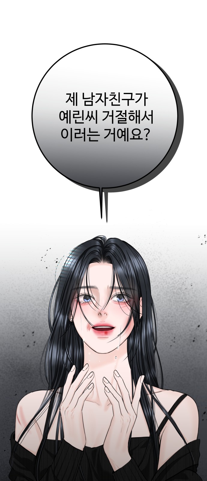 70 페이지