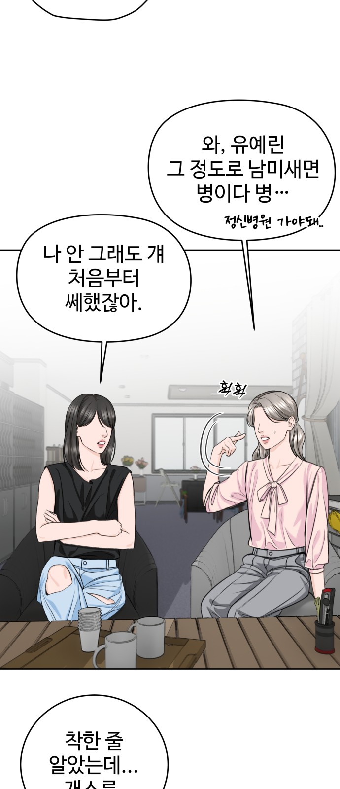 17 페이지