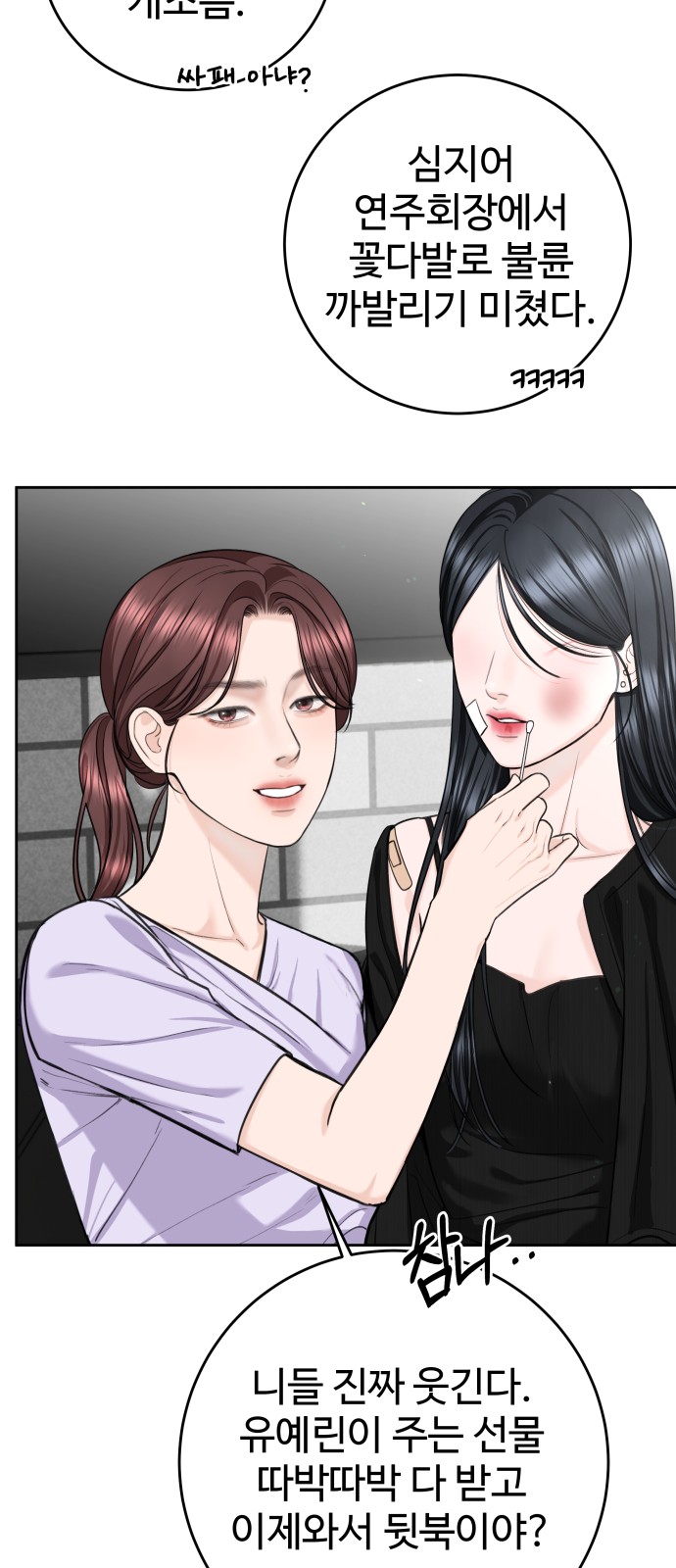 18 페이지