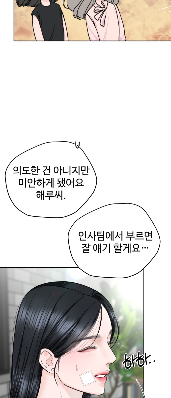 23 페이지