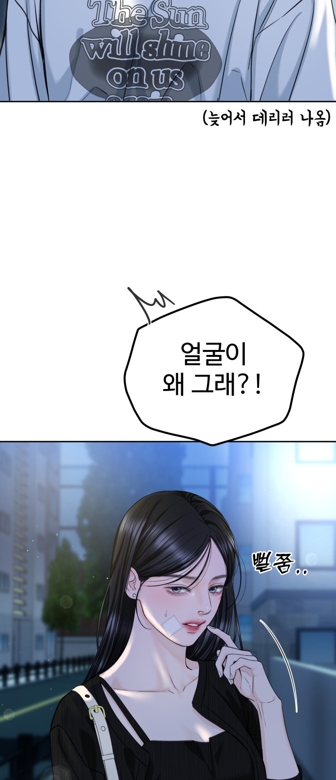 36 페이지