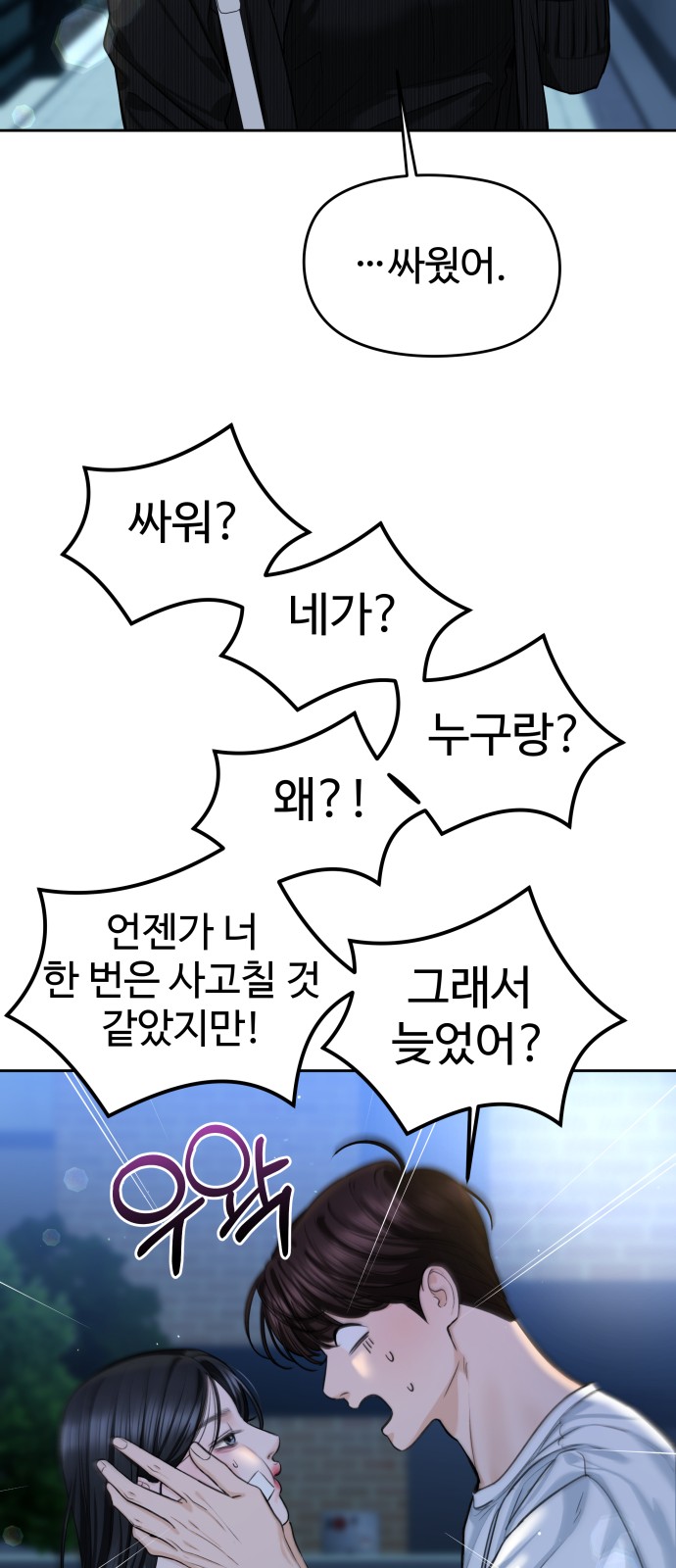 37 페이지