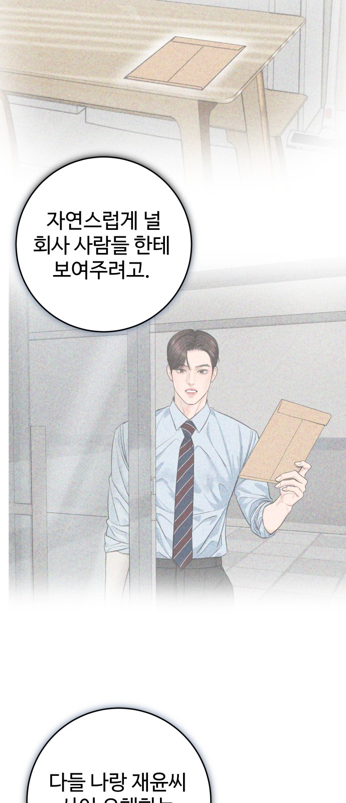 42 페이지