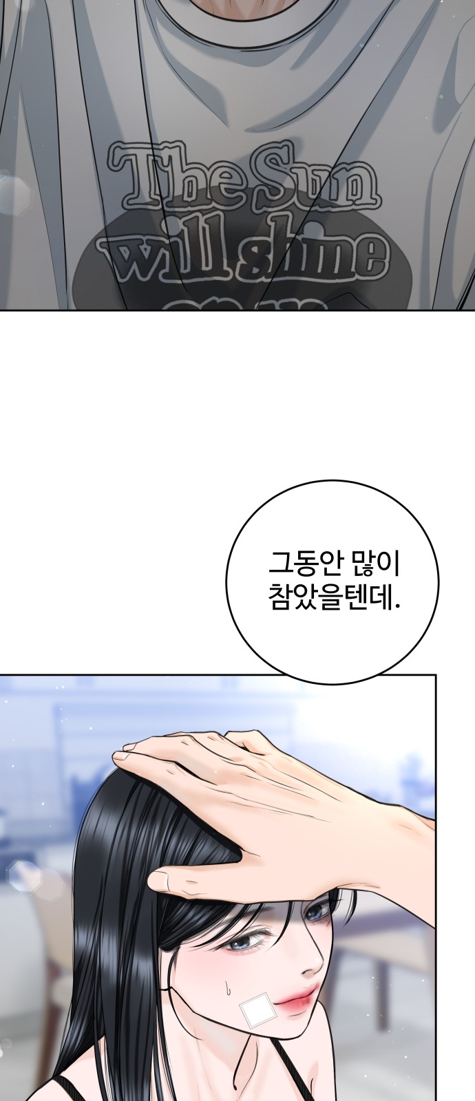 49 페이지