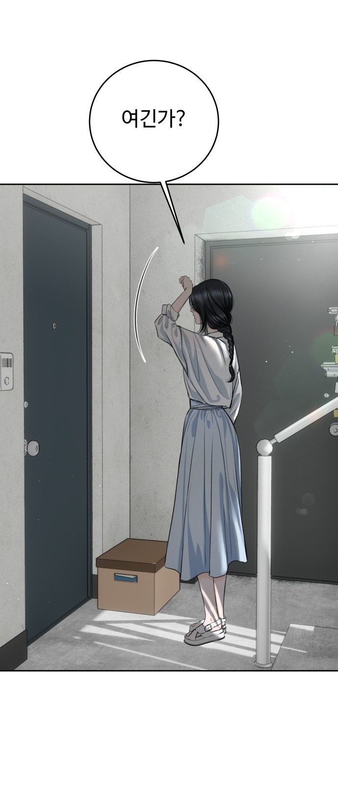 60 페이지