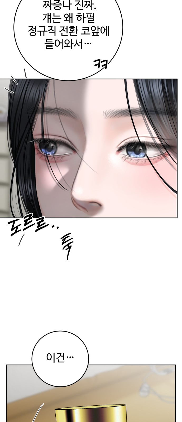 68 페이지