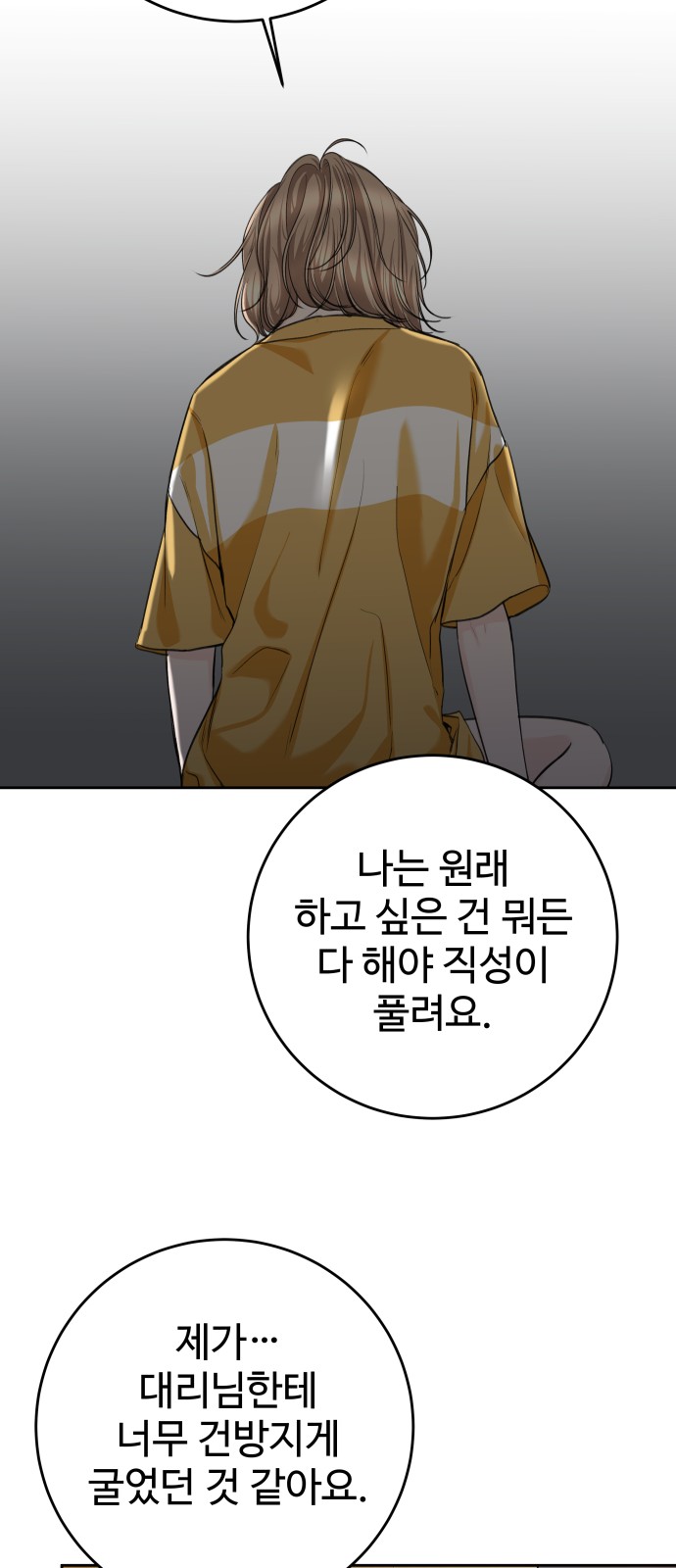 72 페이지