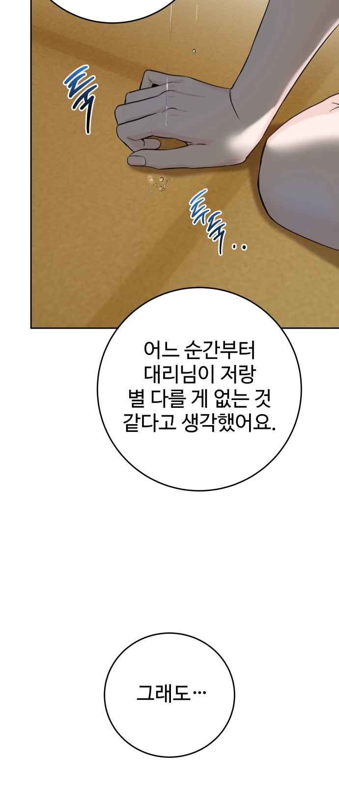 73 페이지
