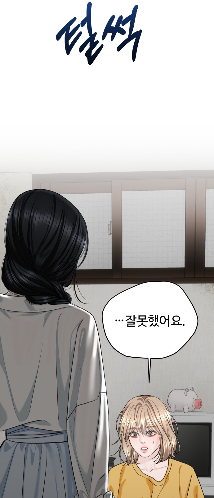 21 페이지
