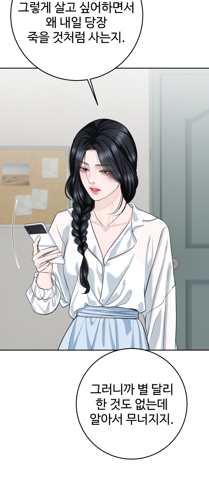 28 페이지