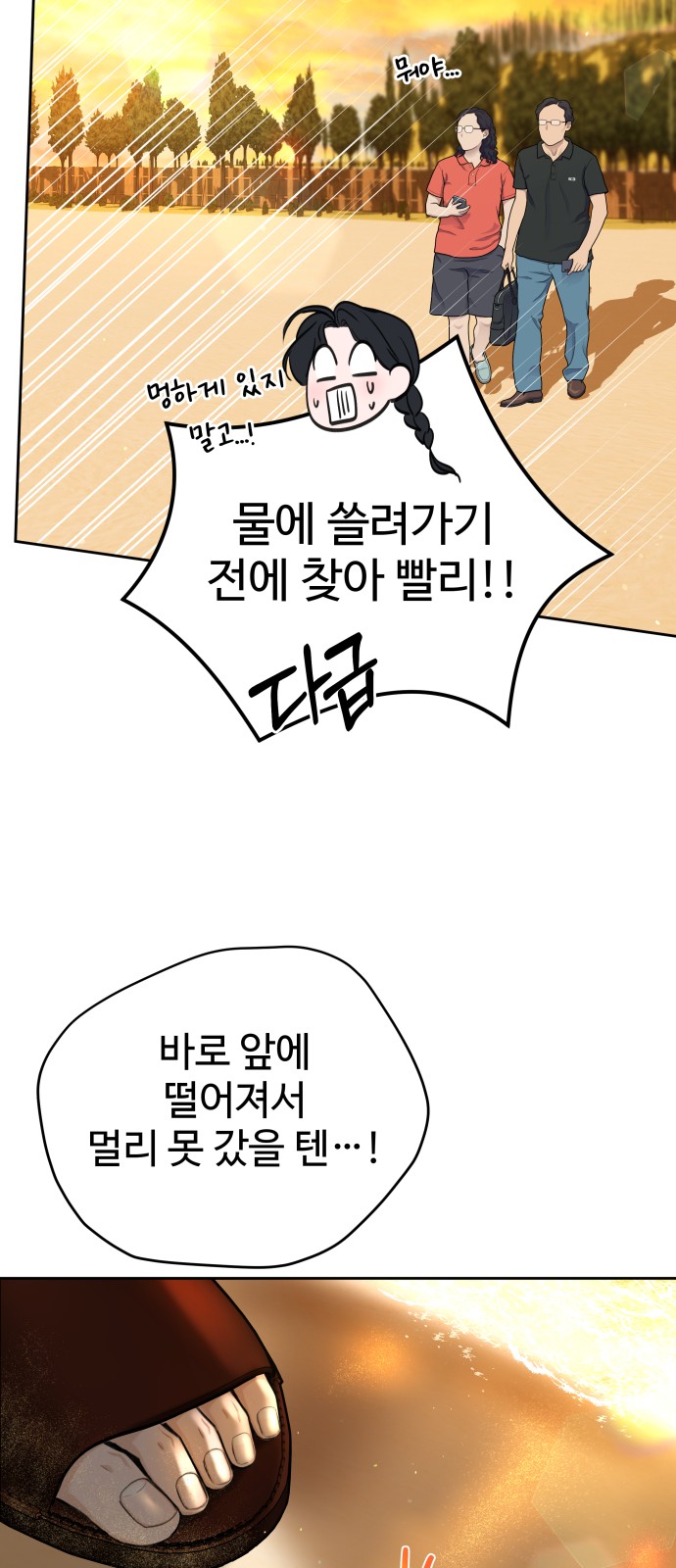 46 페이지