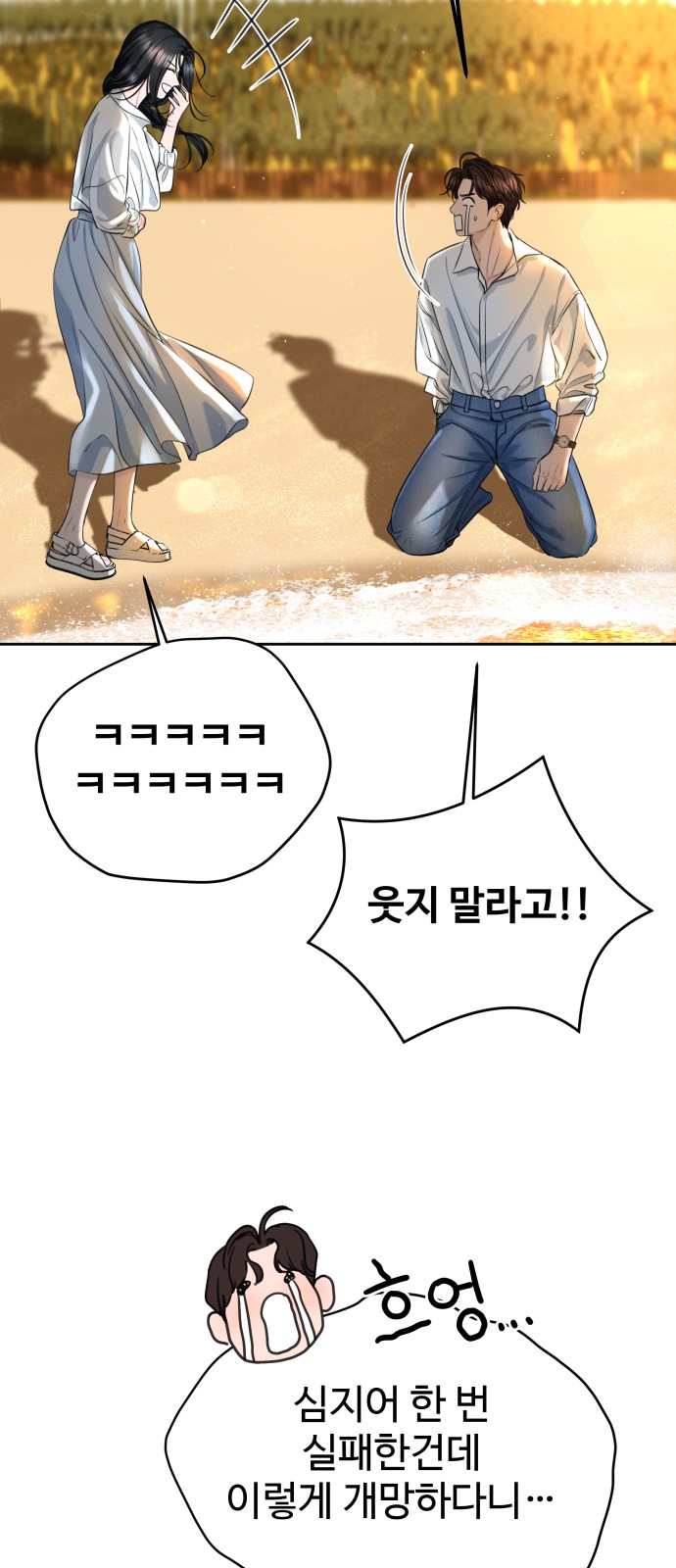 52 페이지