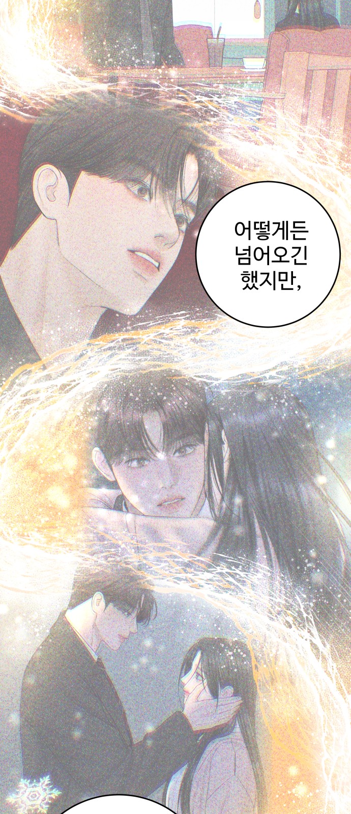 56 페이지