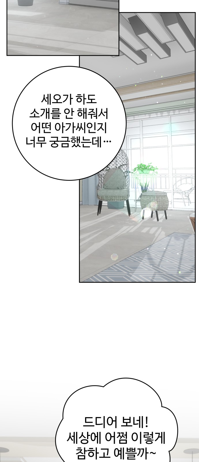 74 페이지