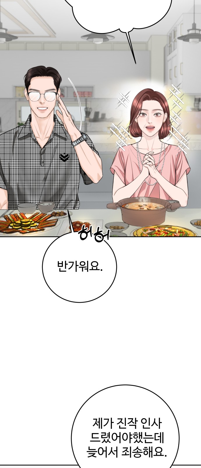 75 페이지