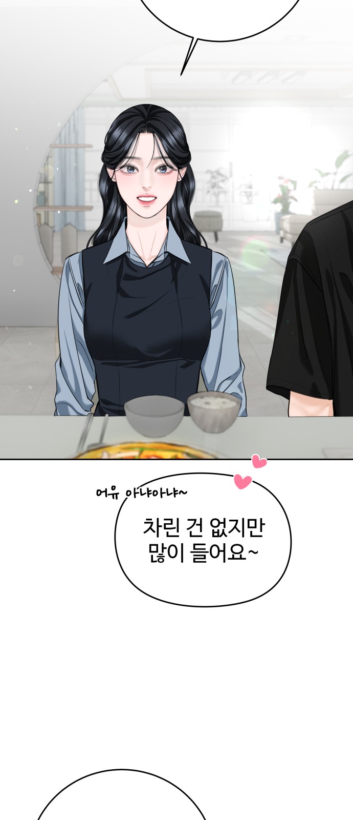 76 페이지