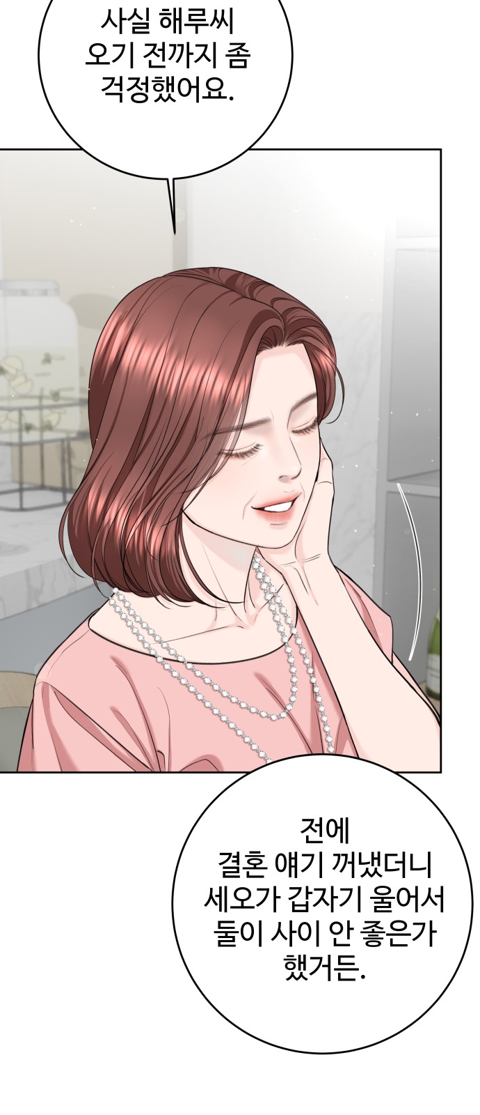77 페이지