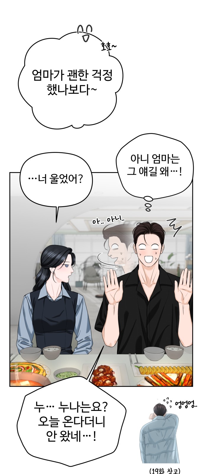 78 페이지