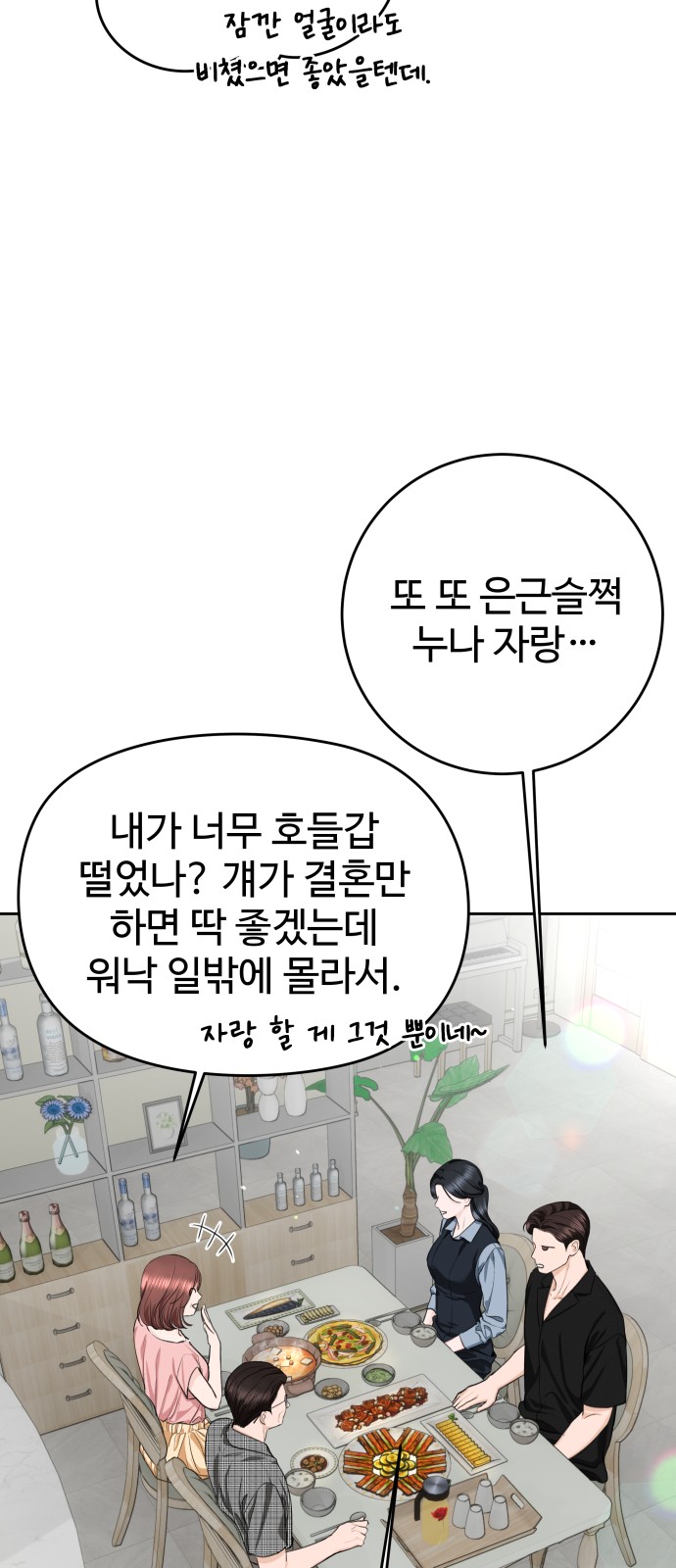 80 페이지