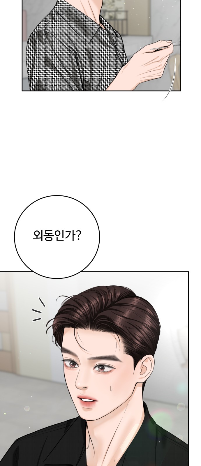 82 페이지