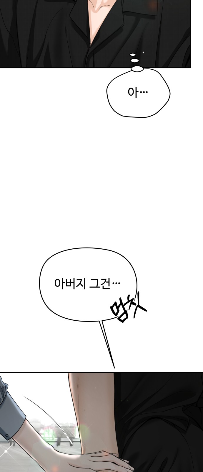 83 페이지