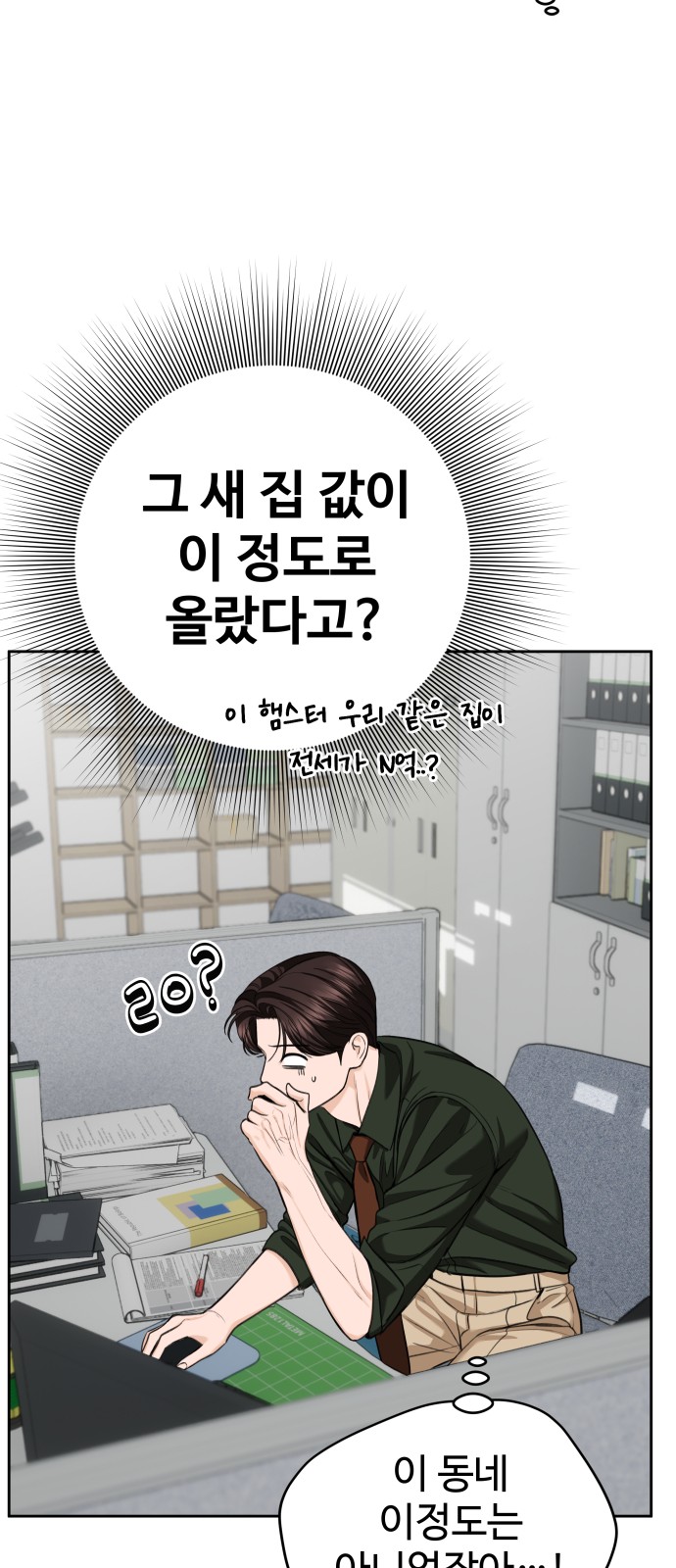 45 페이지