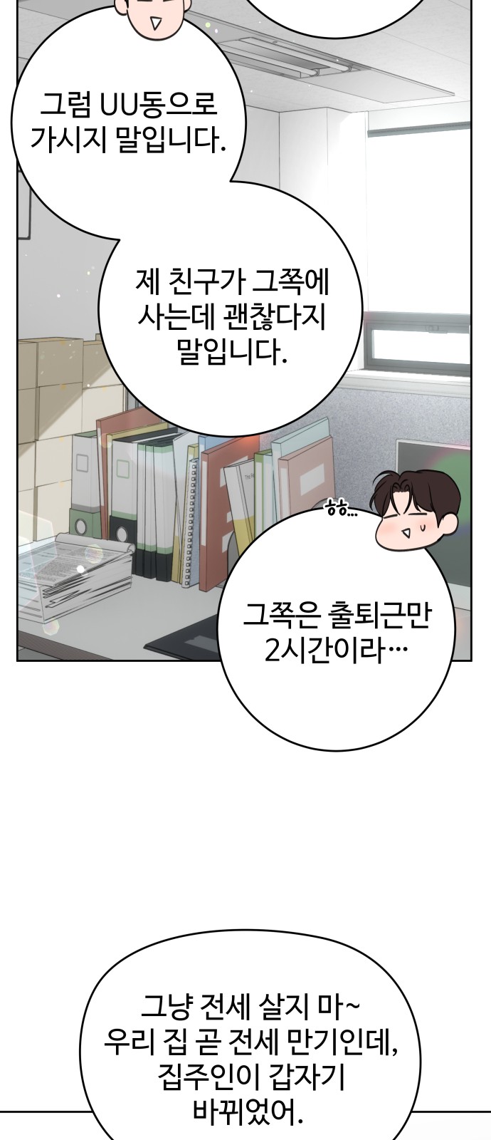 49 페이지