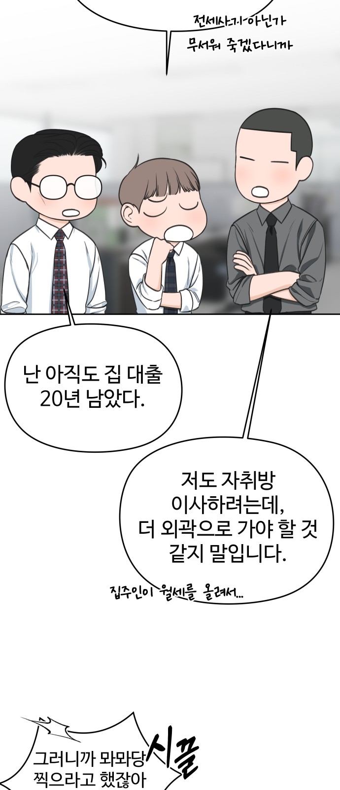 50 페이지