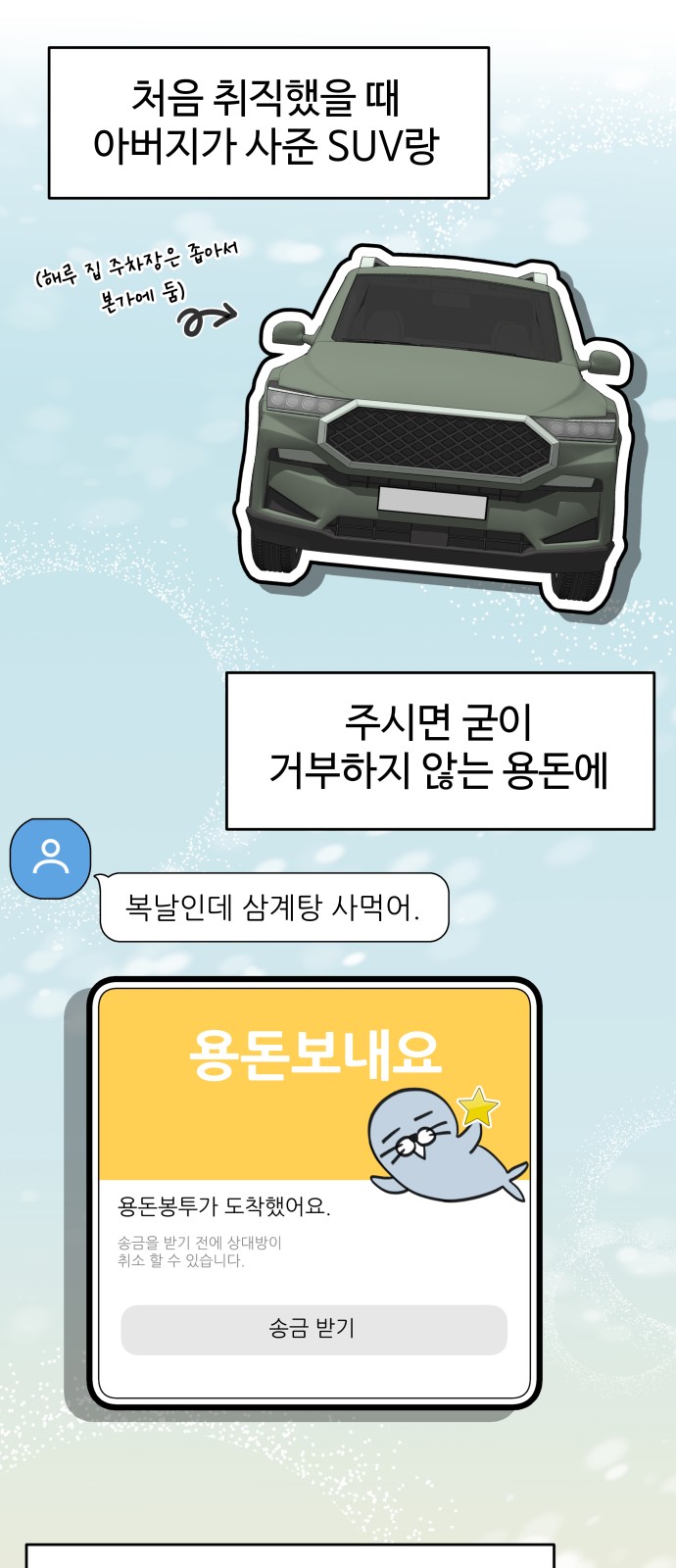 57 페이지