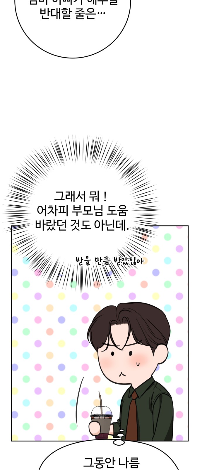62 페이지