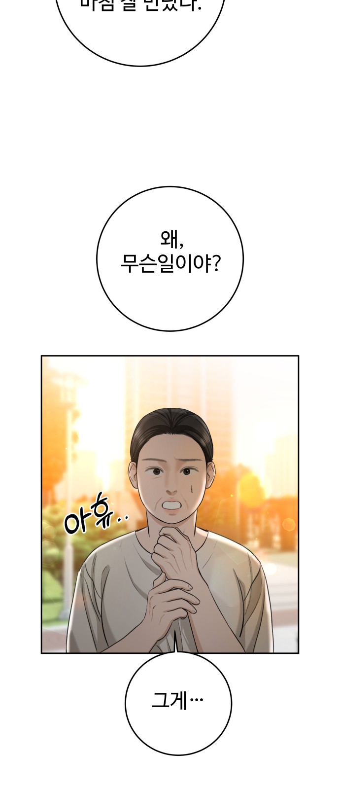 71 페이지