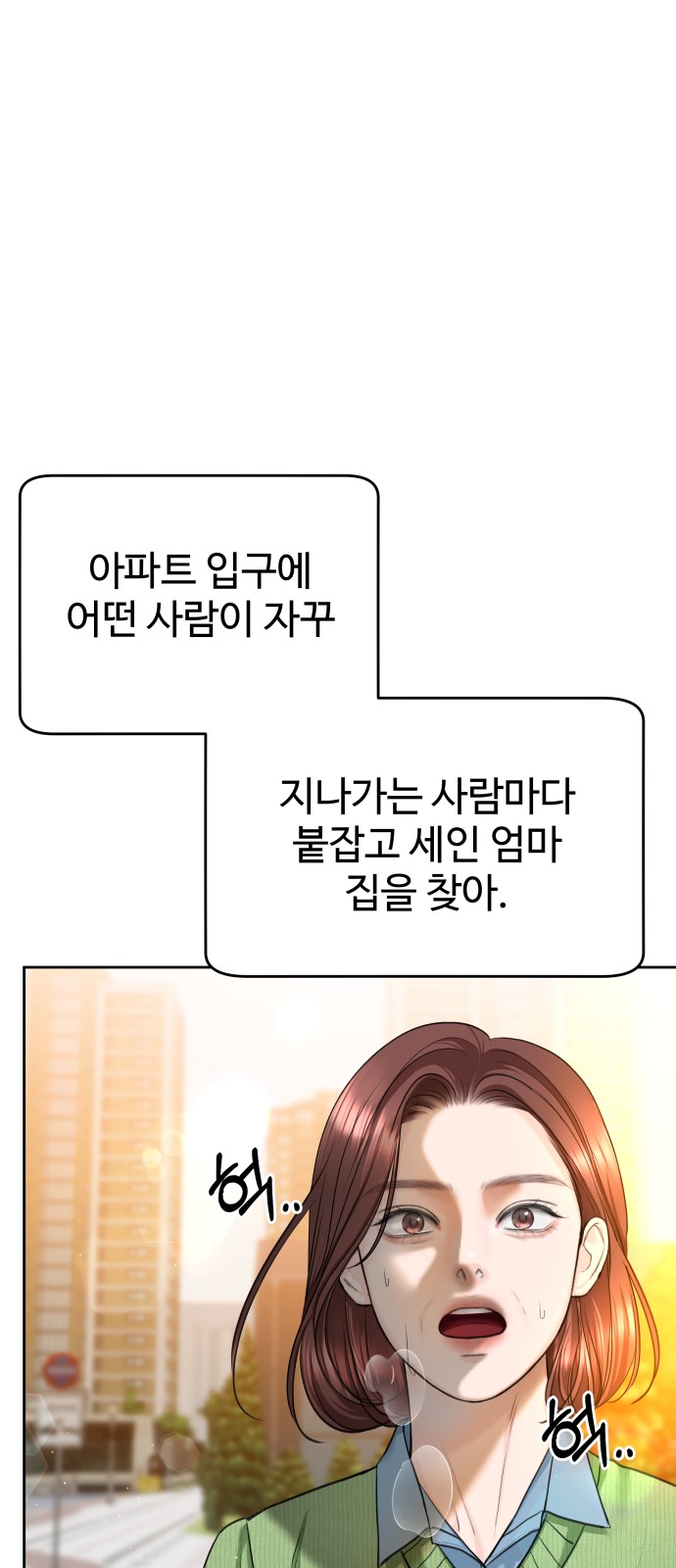 72 페이지