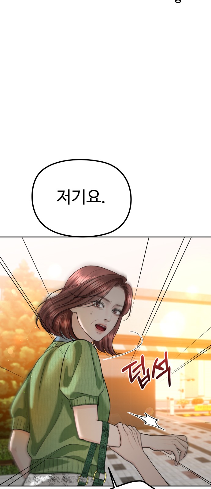 74 페이지