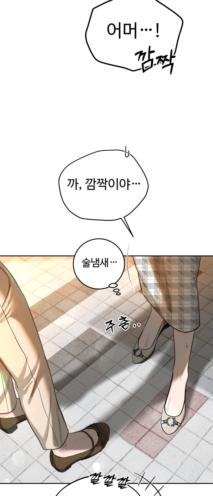 75 페이지