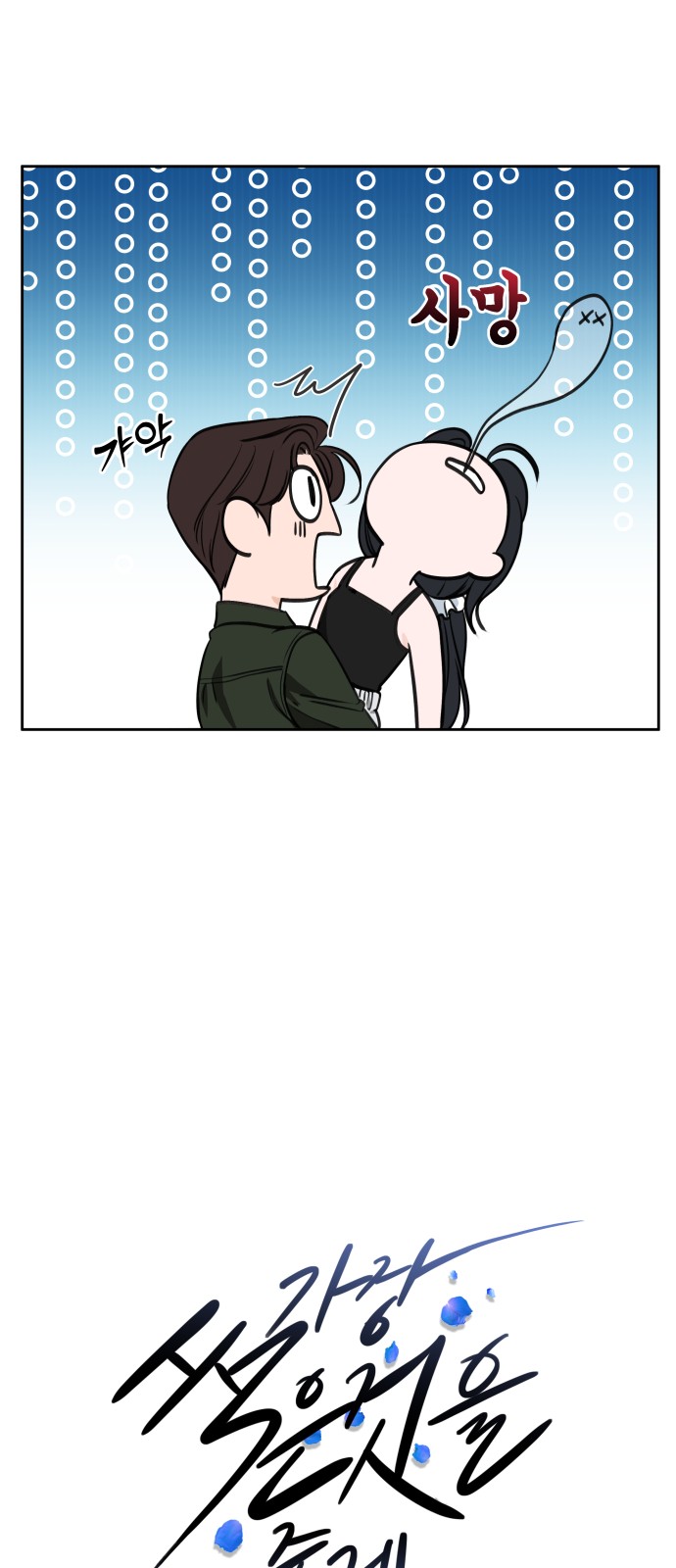 20 페이지