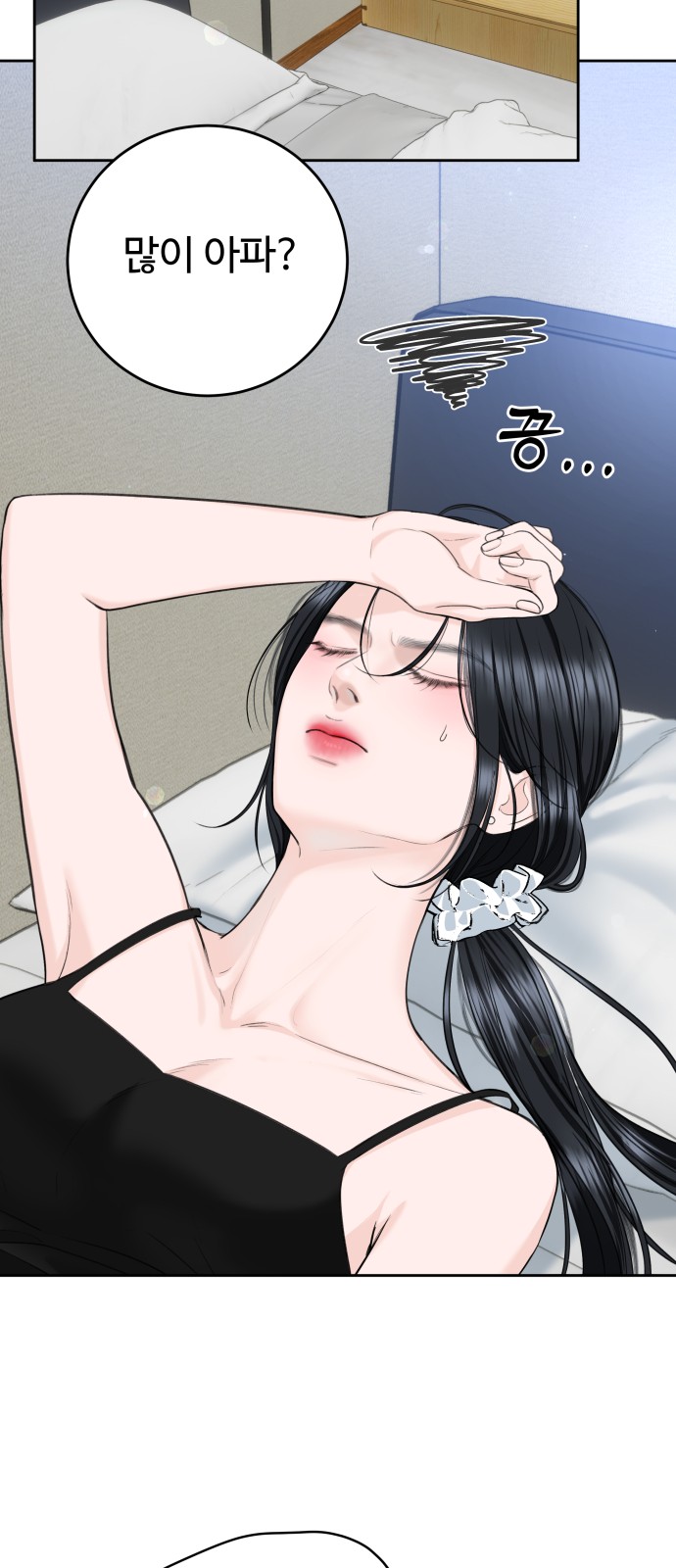 22 페이지