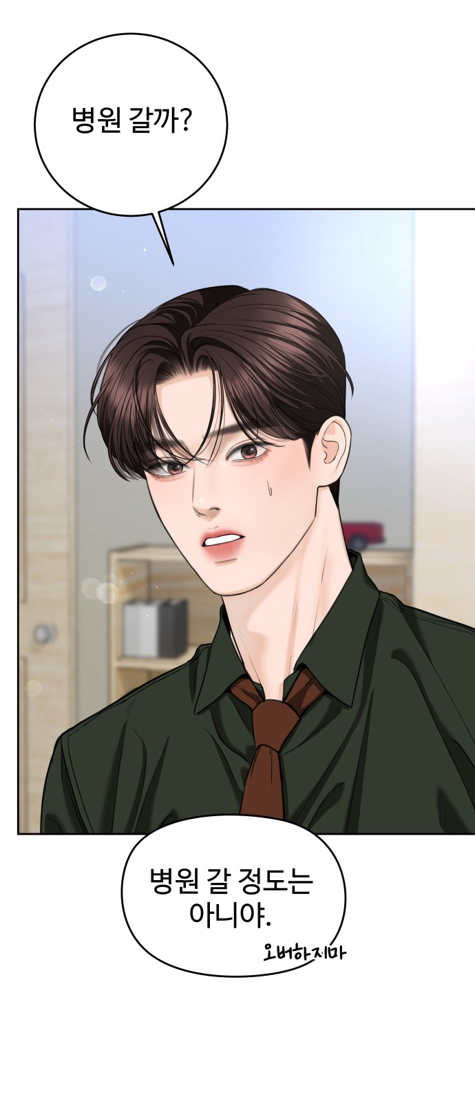 24 페이지