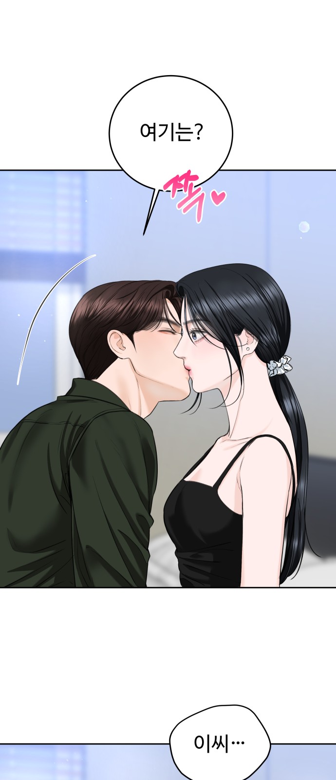27 페이지