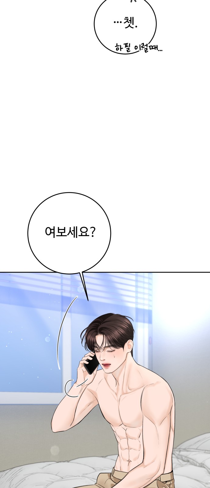 43 페이지