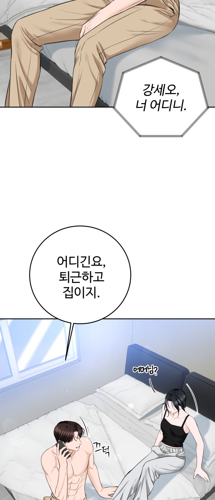 44 페이지