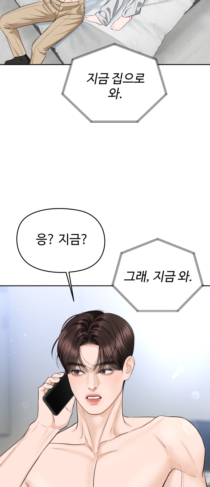 45 페이지