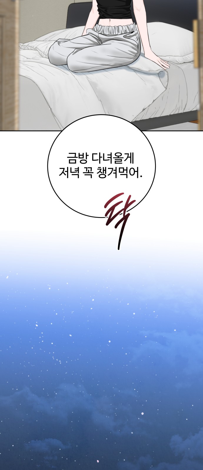 50 페이지