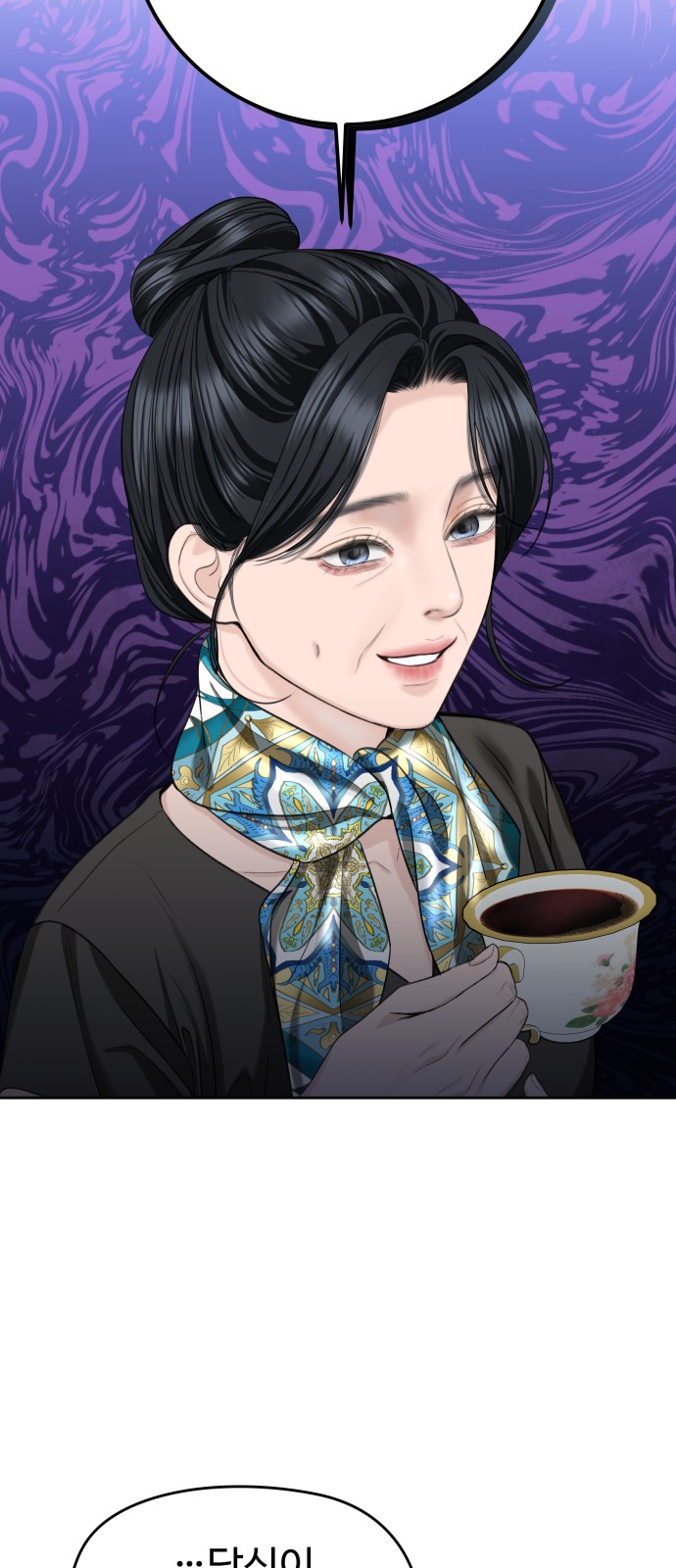 54 페이지