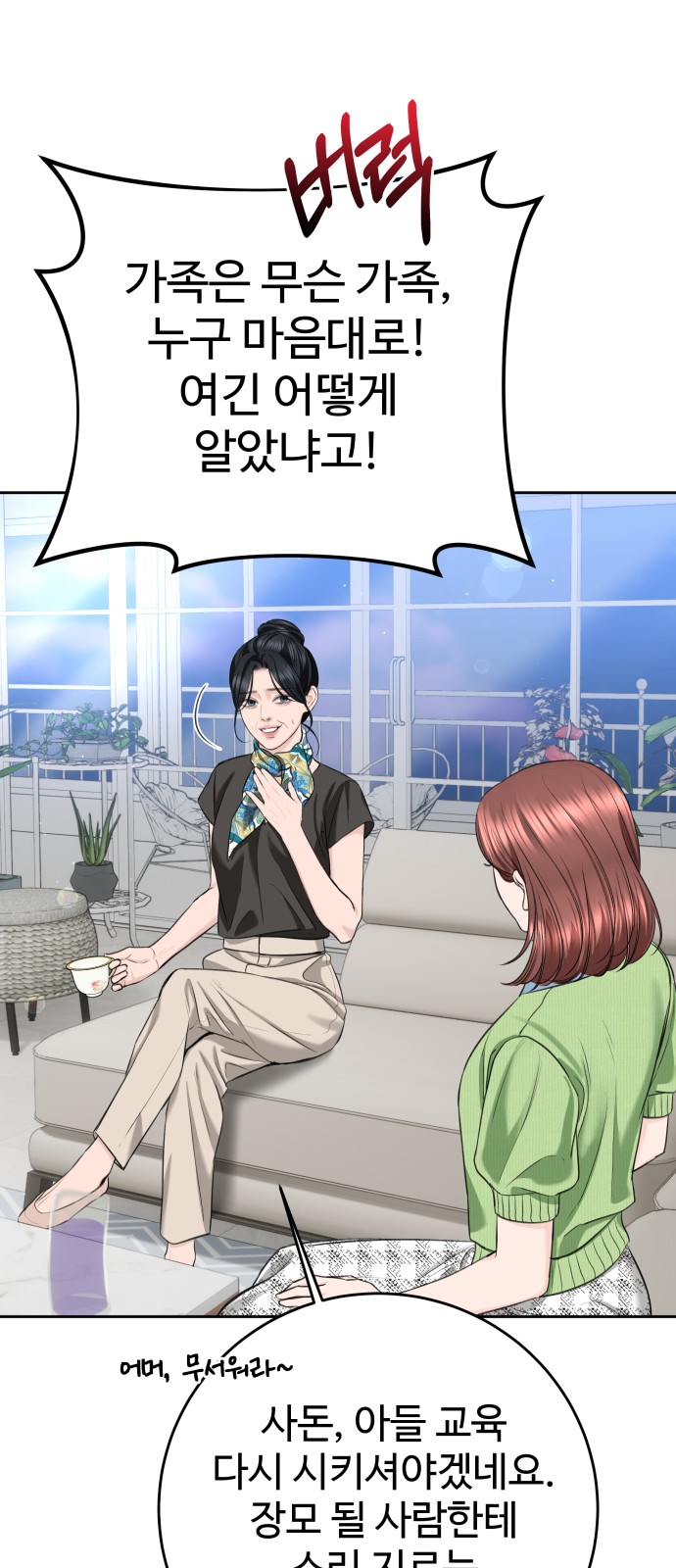 56 페이지