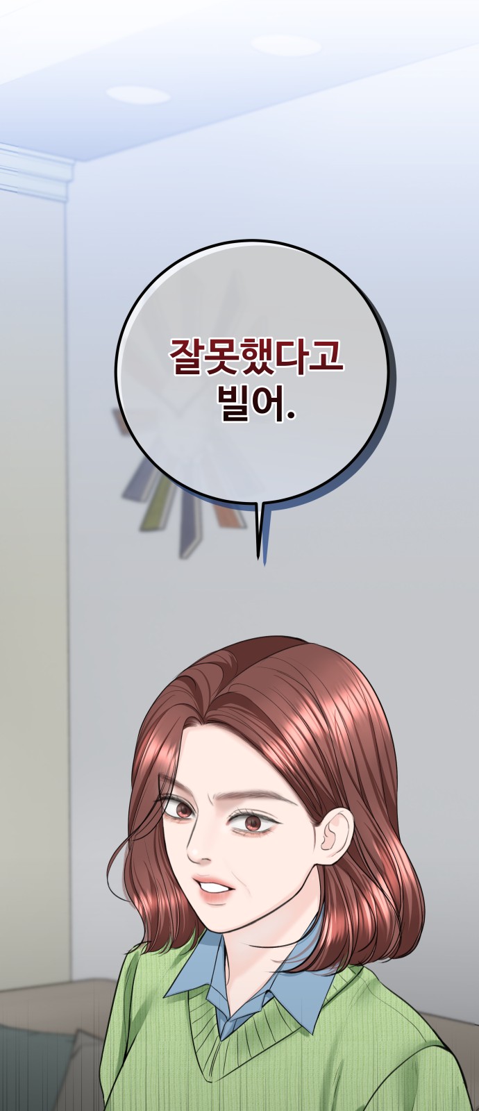 63 페이지