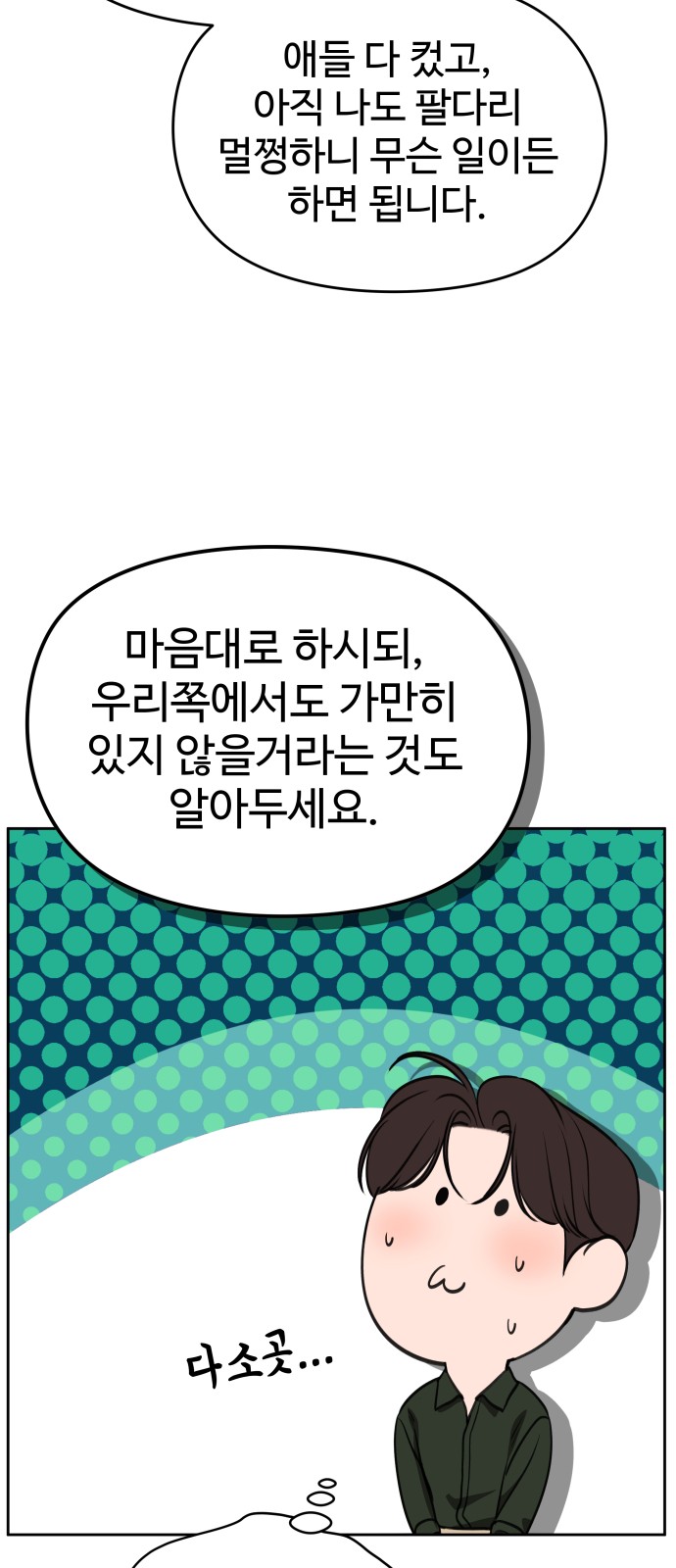 16 페이지