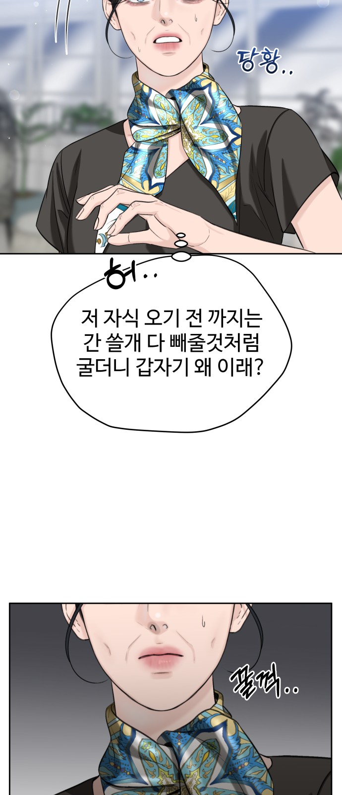 19 페이지