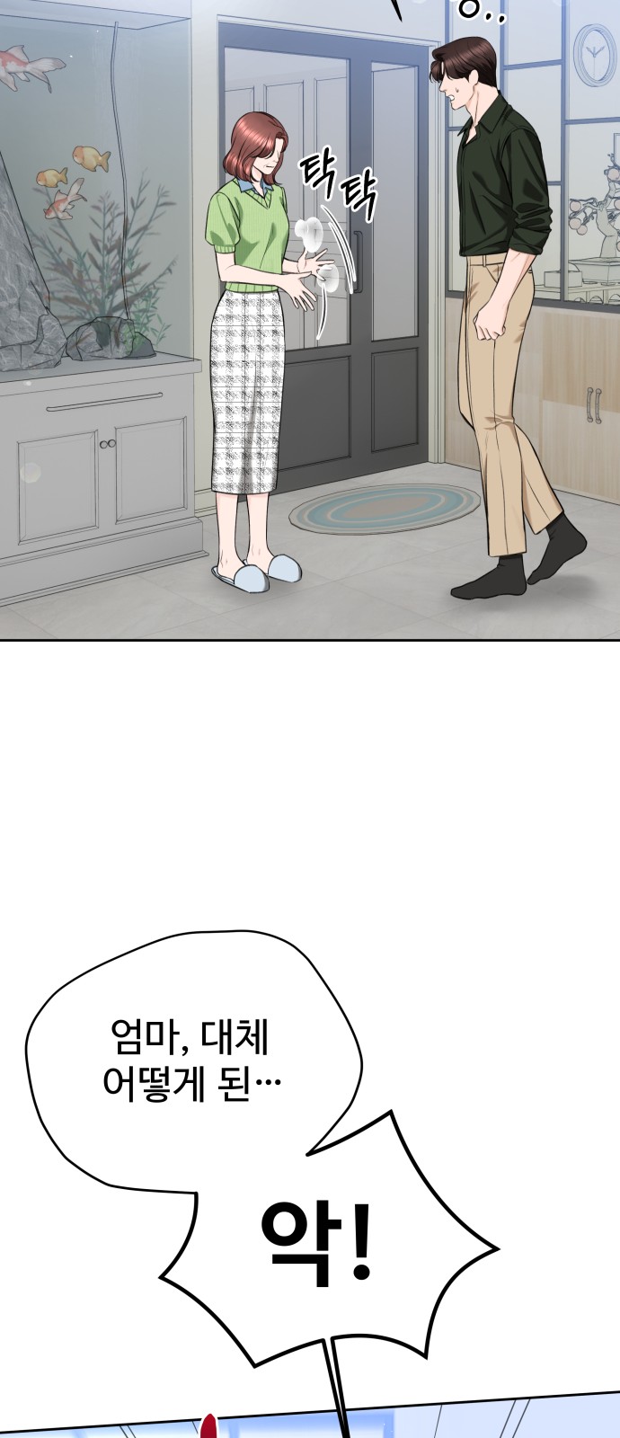 25 페이지