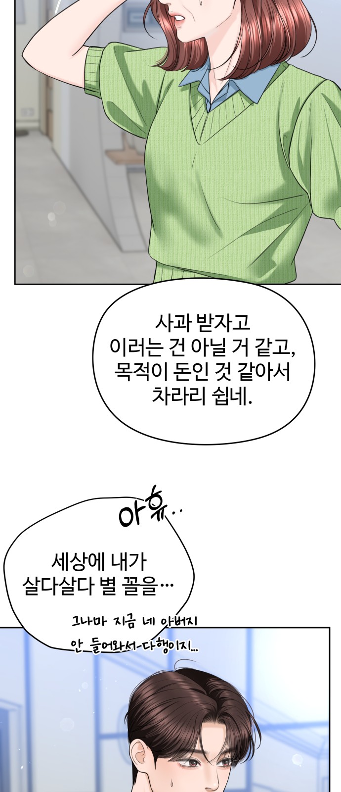 37 페이지