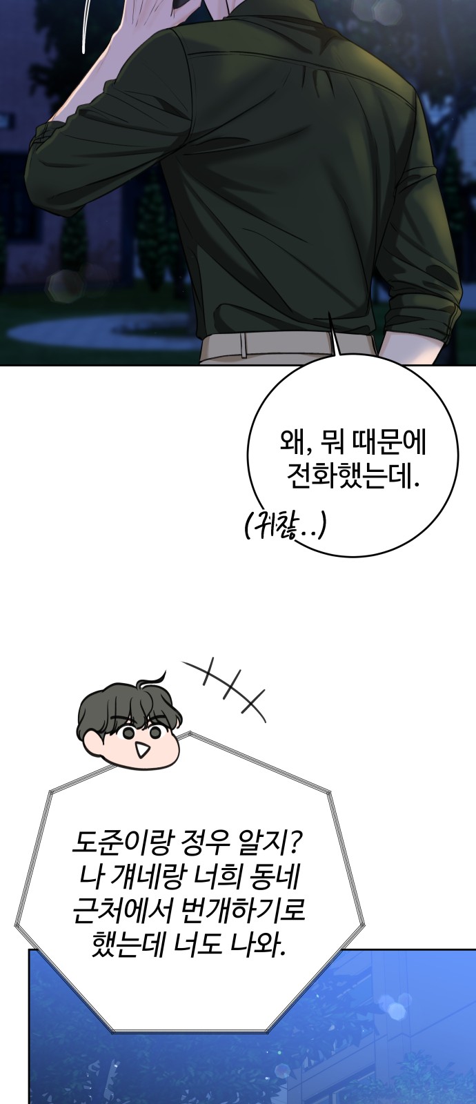 49 페이지